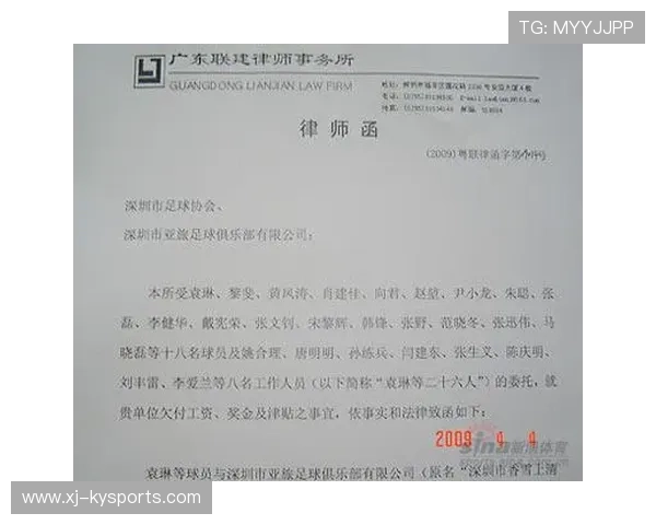 足球俱乐部在青训中加强法律意识教育与合同保护维护未成年球员权益