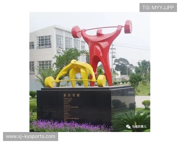 世界举重科研中心推出基层教练继续教育证书 世界举重科研中心推出基层教练继续教育证书