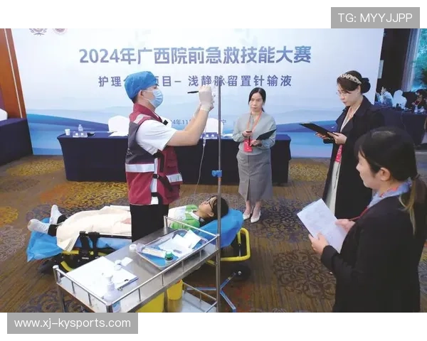 比赛组织方完善现场医疗救援流程 比赛组织方完善现场医疗救援流程